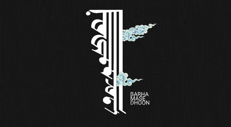 Lakhey Records Story